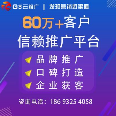 视频推广