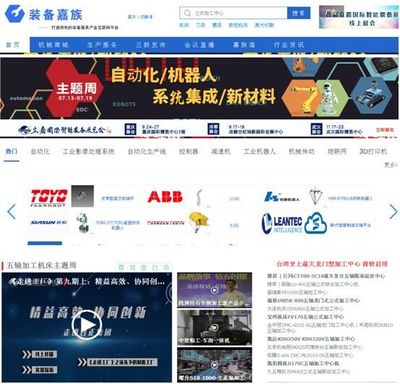 紧抓需求,强势突围!第21届中国国际机电产品博览会将于11月在武汉启幕!