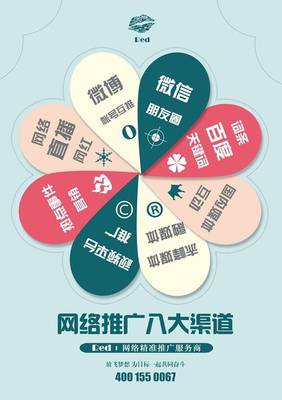 赤峰网络推广服务商Red红给世界正式上线