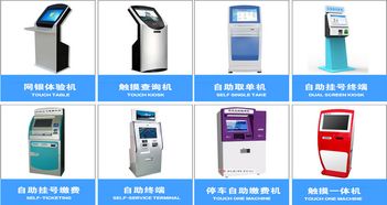 楚杰信息 图 触摸茶几厂家 触摸茶几