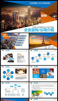 辉煌路图片素材 辉煌路图片素材下载 辉煌路背景素材 辉煌路模板下载 