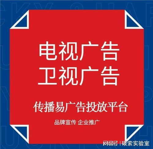 房产营销推广方案