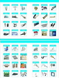 企业介绍画册图片,龙膜 美国 建筑玻璃膜 品牌推广-