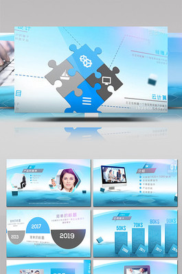 网站包装图片-网站包装设计素材
