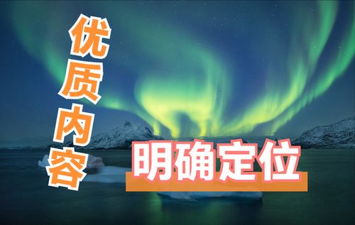 怎样做只是付费赚钱 小鹅通教你6招
