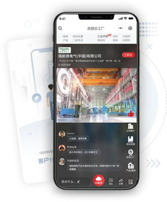 工业企业高效运营,这三大基础管理工具少不了!风险、办公、推广