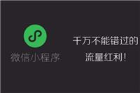 企业免费网站优化