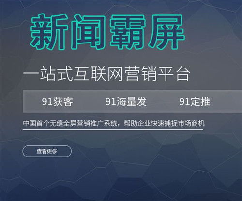 鄢陵企业推广收费多少钱
