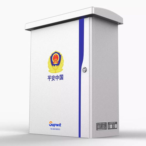 超智集团 视频监控智能箱 入围 福建省工业和信息化重点新产品推广目录
