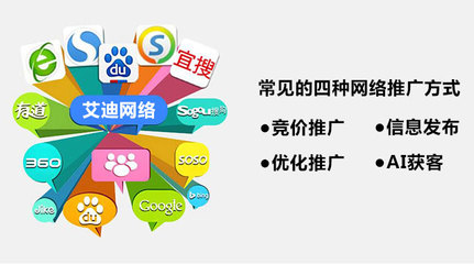 互联网大势所趋 企业应该如何做好网络营销