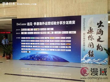 dogame游戏兵工厂技术媒体推出全新服务 为cp提供免费测试支持