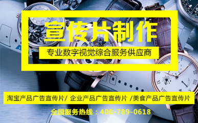淘宝产品广告宣传片,在拍摄中应该注意哪些细节?
