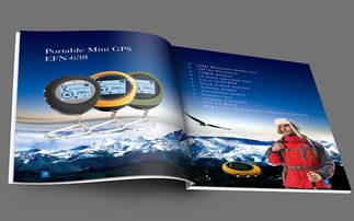 公司 企业宣传,产品宣传册,图册,画册,产品介绍页