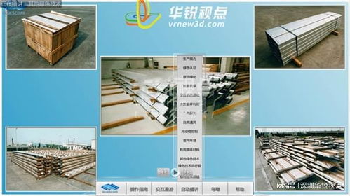 工厂流水线三维动画动态立体化展示助力企业提升销售与推广效果