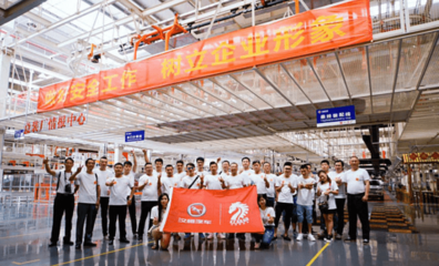 参观汉腾工厂 从一块钢板到整车的制造奇迹