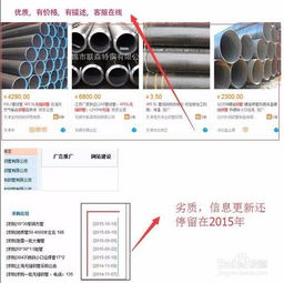 如何精准选择企业推广平台，有效推广产品