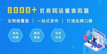 软盟 要想软文推广显成效,企业应注重 内外兼修