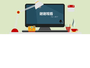 公司企业推广宣传商务ppt模板下载 课件编号 26901212 企业宣传