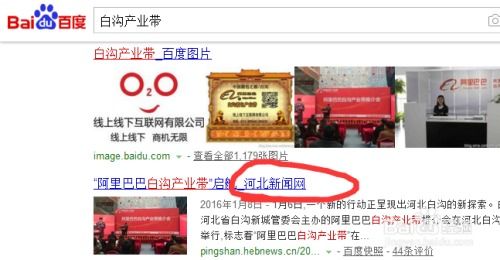 如何利用百科推广自己企业的品牌