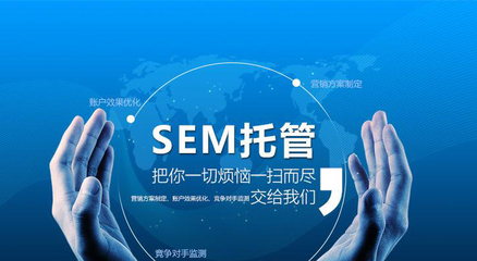 企业竞价推广的核心目的与价值