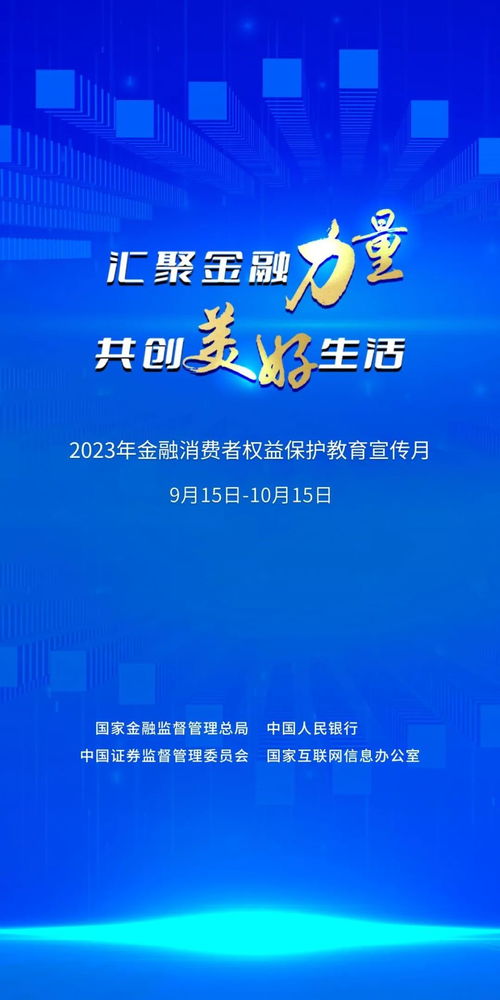 恪守诚实守信原则，规范资金用途，助力企业推广稳健发展